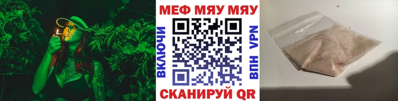 Купить наркотик аптеки Карталы ГАШИШ СК МЕТАМФЕТАМИН Мефедрон Амфетамин Канабис блэк спрут ССЫЛКА Cocaine
