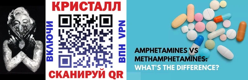 Амфетамин VHQ дарнет шоп Карталы