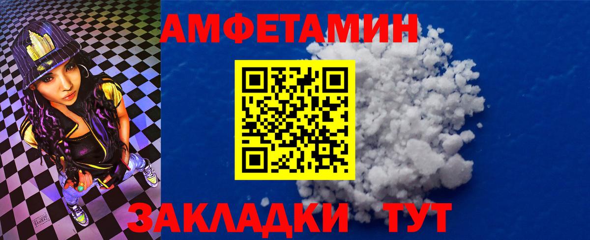 Карталы  Амфетамин 98%  Амфетамин  Вход с VPN  АМФ VHQ 