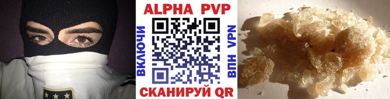 omg ONION  Карталы  A-PVP Соль 