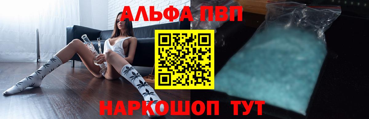 Alpha-PVP крисы CK  Вход с VPN  Карталы  A-PVP СК КРИС 