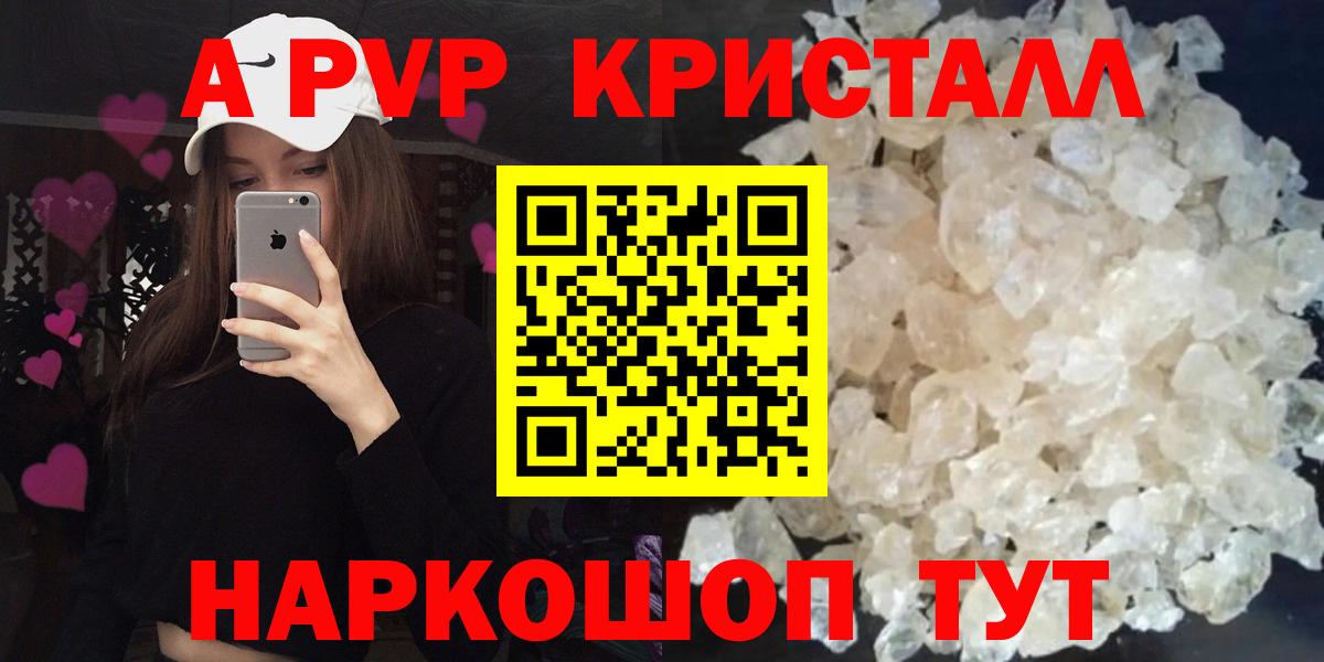 Карталы  A PVP СК КРИС  закладки  Вход с VPN 