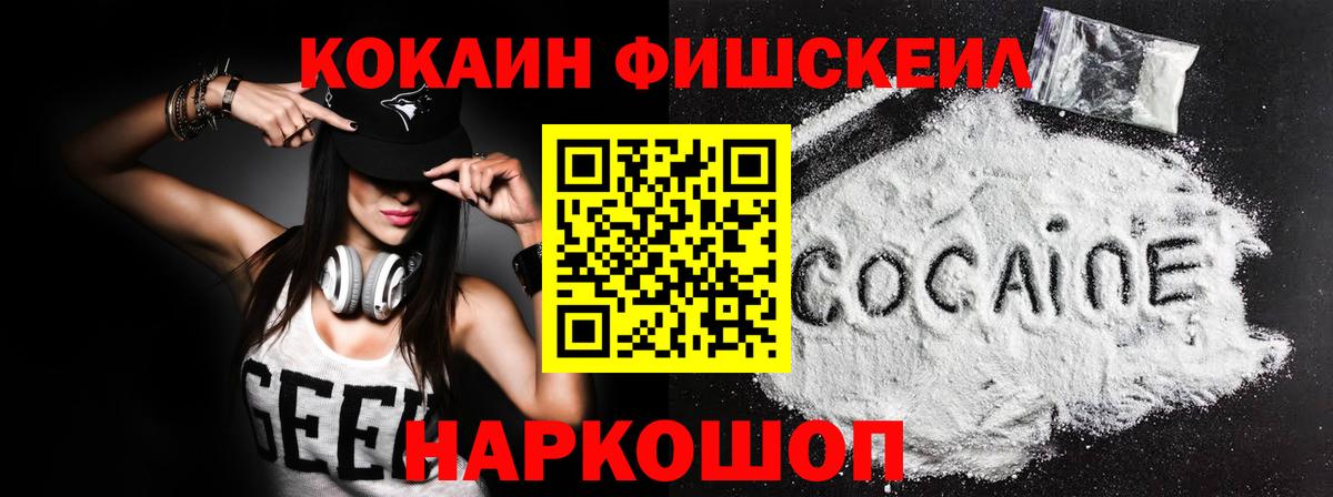 Карталы  COCAIN 99%  Вход с VPN  Cocaine Columbia 
