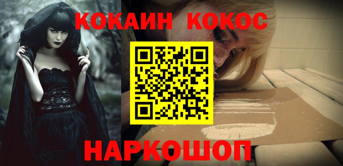 КОКАИН 99% Карталы