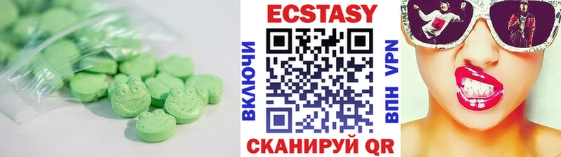Ecstasy 99%  дарк нет как зайти  Карталы 