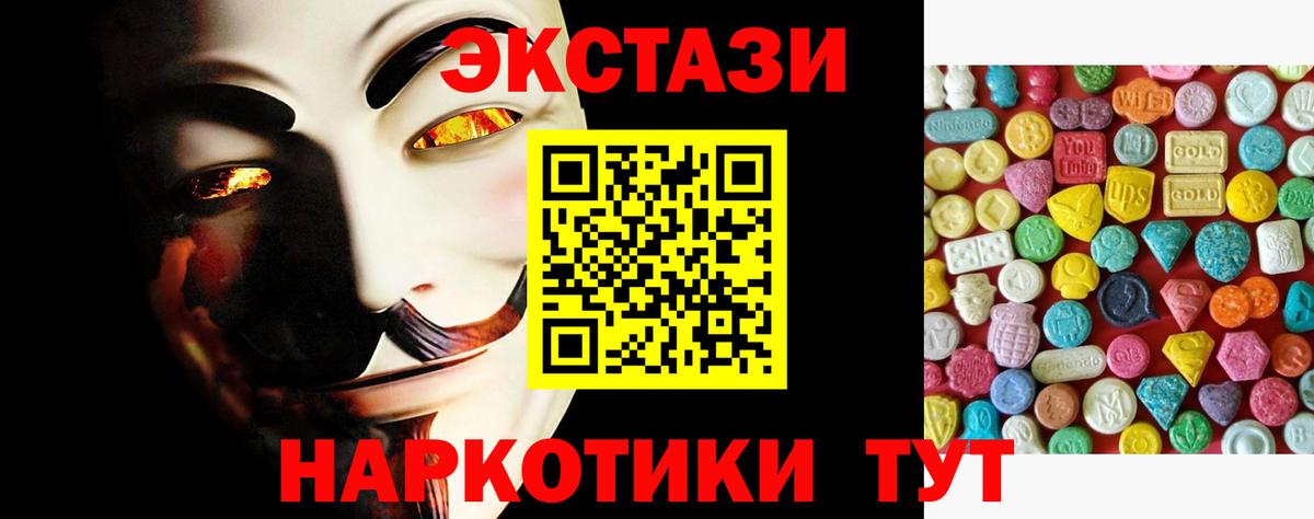 Ecstasy Cube Карталы