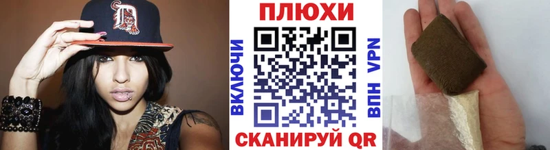 что такое наркотик  Карталы  ГАШИШ гарик 