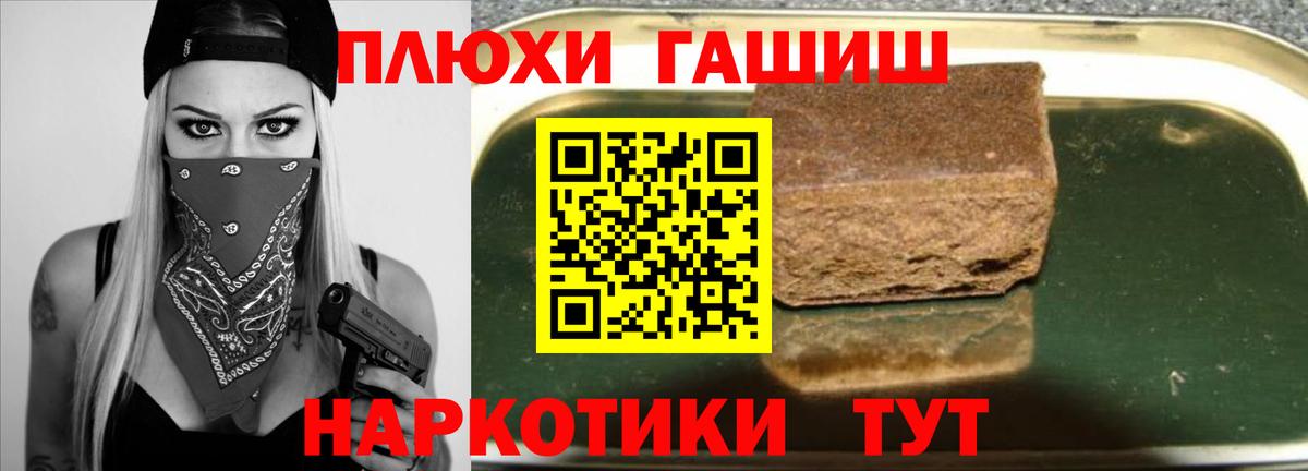ГАШИШ ice o lator Карталы