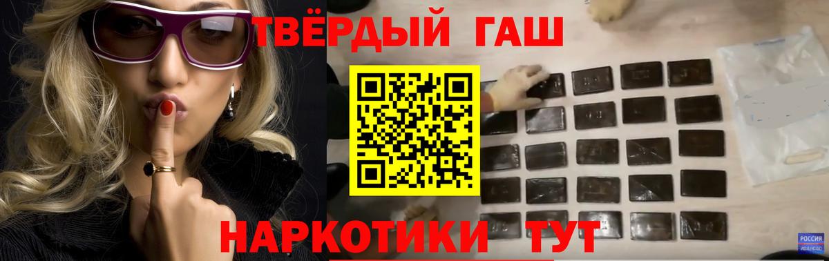 Карталы  ГАШ Premium  ГАШ Изолятор  Вход с VPN 