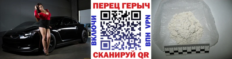 Героин Афган  Карталы 