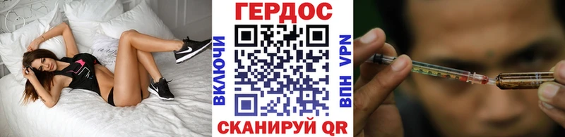ГЕРОИН афганец Карталы