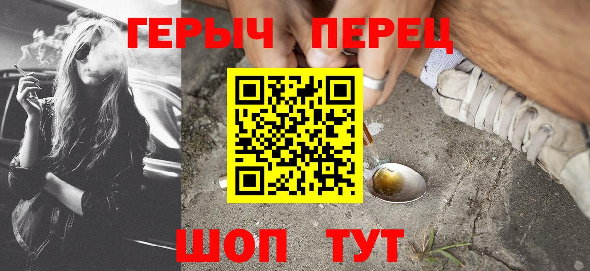 ГЕРОИН Афган Карталы