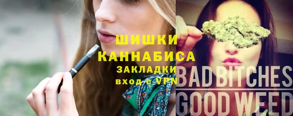герыч Инсар