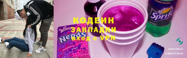 герыч Инсар
