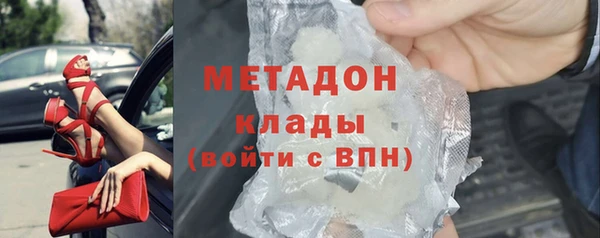 герыч Инсар