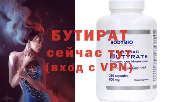СК Иннополис