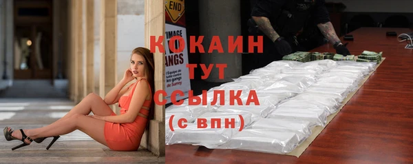 герыч Инсар