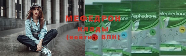 герыч Инсар