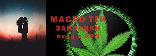 герыч Инсар