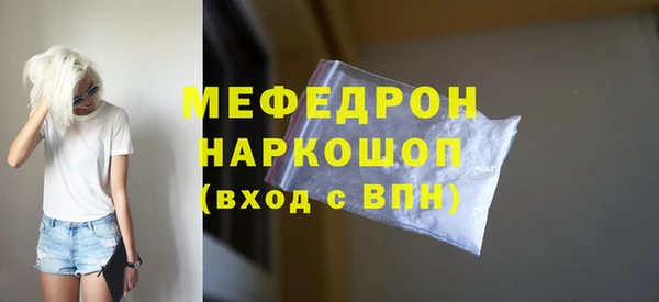 дживик Галич