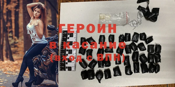 герыч Инсар
