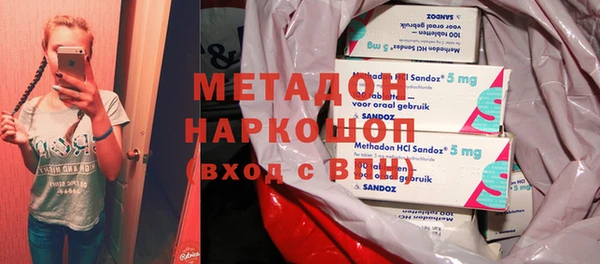герыч Инсар