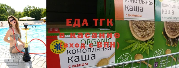 бошки Гвардейск