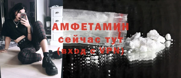 герыч Инсар