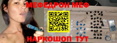 герыч Краснокаменск