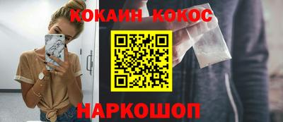 соль курить ск Краснодар
