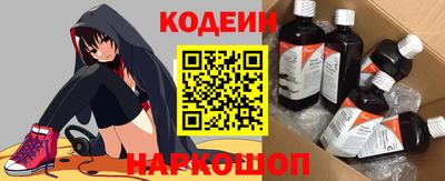 мяу мяу кристалл Азнакаево