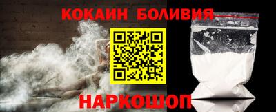 герыч Краснокаменск