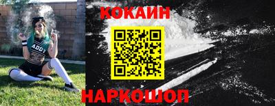 соль курить ск Краснодар