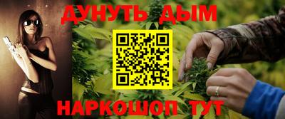 мяу мяу кристалл Азнакаево