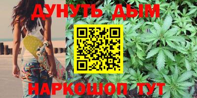 соль курить ск Краснодар