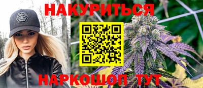 мяу мяу кристалл Азнакаево