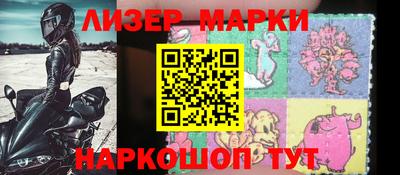 соль курить ск Краснодар