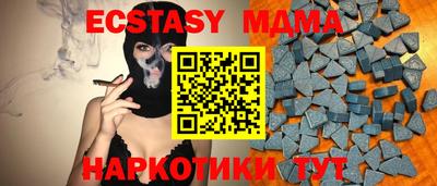 apvp Краснознаменск