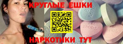 мяу мяу кристалл Азнакаево