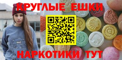 мяу мяу кристалл Азнакаево