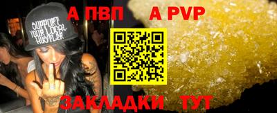 соль курить ск Краснодар