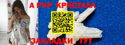 соль курить ск Краснодар