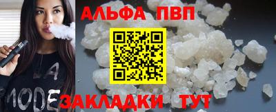соль курить ск Краснодар