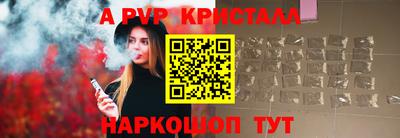 герыч Краснокаменск