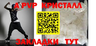 мяу мяу кристалл Азнакаево