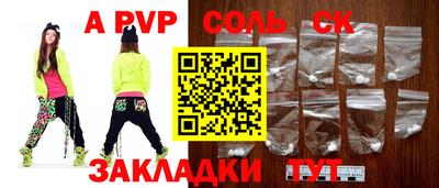 мяу мяу кристалл Азнакаево