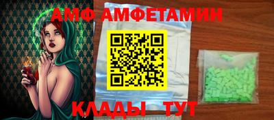 мяу мяу кристалл Азнакаево