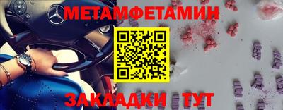 мяу мяу кристалл Азнакаево