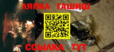 мяу мяу кристалл Азнакаево