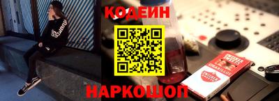 мяу мяу кристалл Азнакаево